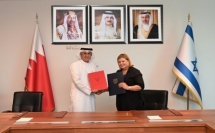 البحرين وإسرائيل تعلنان عن بدء المفاوضات لعقد اتفاقيّة تجارة حرّة بين البلدين