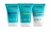 Crêma تطلق مجموعة منتجات لتنظيف الوجه