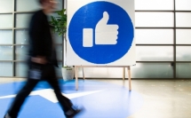 وصول عدد مستخدمي موقع فيسبوك إلى 2,5 مليار مستخدم