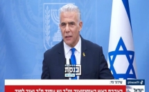 رئيس المعارضة لبيد : ‘حلم أعداء إسرائيل أن يبقى نتنياهو بمنصبه - يجب اجراء انتخابات للكنيست الان‘