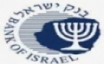  فرض عقوبة مالية على بنك لئومي لإسرائيل