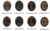تحديث الكتابة على ظهر العملات المعدنيّة  