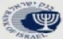 تخصيص رمز تعريفي جديد لبنك اش إسرائيل م.ض قيد الانشاء