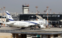بشكل غير اعتيادي : طائرة مدراء قطرية تهبط في مطار بن غوريون _ وفد من قطر يزور اسرائيل