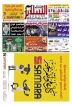 السلام تصدر العدد 564 من صحيفة السلام